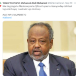 FALSE: Djibouti’s President Guelleh is not dead